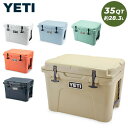 \GW限定P5倍/ イエティ Yeti クーラーボックス 28.3L タンドラ 35 クーラーバッグ YT35W/T/B/SG Tundra Coolers 保...