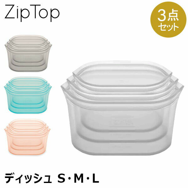 楽天市場】タッパーウェア tupperwareの通販 楽天市場】タッパーウェア tupperwareの通販