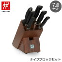 [全品送料無料] ツヴィリング ZWILLING ナイフ スタンド 包丁セット FOUR STAR ナイフブロックセット 7点セット 三徳包丁 13cm 牛刀包丁 カービングナイフ 20cm パーリングナイフ 10cm パン切り包丁 包丁研ぎ ステンレス 1002318 35221-007-0