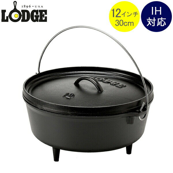 Lodge ロッジ ロジック キャンプオーブン 12インチ L12CO3 Lodge Logic Camp Dutch Oven アウトドア あす楽のサムネイル