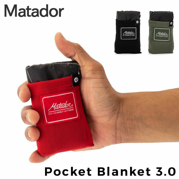 マタドール Matador ポケットブランケット 3.0 レジャーシート コンパクト 撥水 2～4人用 ブランケット 軽量 MATL4001 Pocket Blanket 3.0