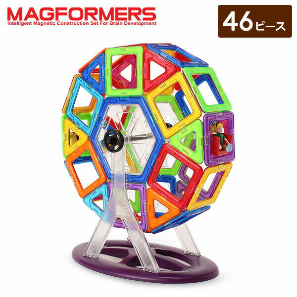 ＼SS期間ポイントUP中／ マグフォーマー Magformers おもちゃ 46ピース 知育玩具 磁石 マグネット カーニバルセット 63074 703001 Carnival Set 6才 玩具 子供 人気 あす楽のサムネイル