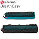 マンドゥカ MANDUKA ヨガ マットバッグ ブリーズイージー メッシュ 軽量 Mat Carriers Breath Easy ヨガマット マットキャリアー あす楽