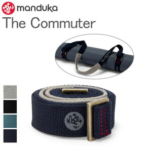 マンドゥカ Manduka ヨガマット ストラップ コミューター マットスリング The Commuter 332012 Mat Carriers ヨガ マットベルト あす楽