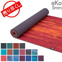 在庫限り ヨガマット マンドゥカ Manduka 5mm エコマット eKo Mat Standard 1350 ピラティス ホットヨガ ストレッチ ヨガ グリップ マット あす楽