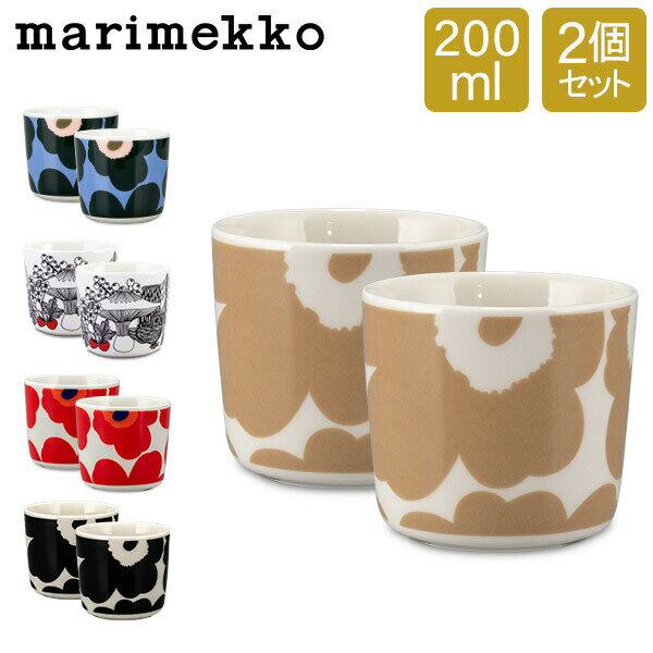 在庫限り 全品送料無料 マリメッコ Marimekko ラテマグ ペア 取っ手なし 200mL 2個セット ウニッコ ヴェルイェクセトゥ オイヴァ コーヒーカップ 北欧 キッチン