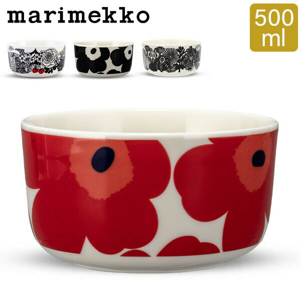 【5/10は当店全品ポイントUP】 全品送料無料 マリメッコ Marimekko ボウル 500mL ウニッコ ヴェルイェクセトゥ シイルトラプータルハ 食器 小鉢 北欧 キッチン おしゃれ かわいい 陶器 ブランド お祝い