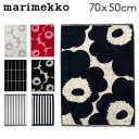 マリメッコ タオル 在庫限り [全品送料無料] マリメッコ Marimekko ハンドタオル フェイスタオル タオル おしゃれ かわいい 北欧 ウニッコ ティイリスキヴィ カクシ ライタ hand towel