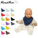 マムトゥーマム Mum2Mum よだれかけ バンダナ ワンダー ビブ m2b-114 Bandana Wonder Bib 赤ちゃん ベビー スタイ あす楽