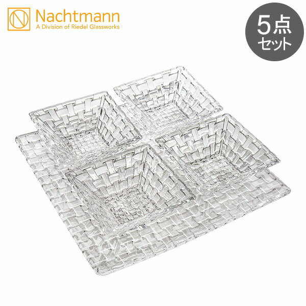 【6/5限定店内全品ポイントUP】 ナハトマン Nachtmann ボサノバ ボウル&プレート 5点セット スクエアプレート スクエアボウル 90023 Dancing Stars Bossa Nova 皿 プレート 食器 ガラス あす楽のサムネイル
