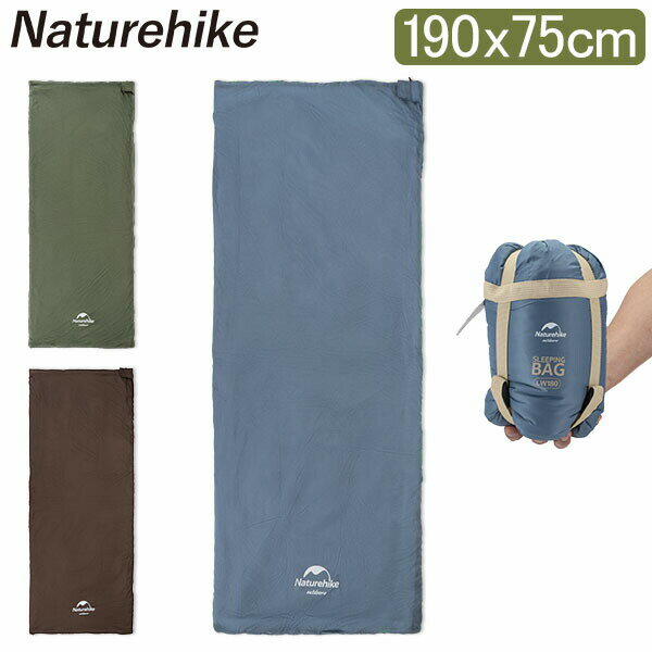 楽天市場】naturehike 封筒型 寝袋 ダウン cwm400の通販 楽天市場】naturehike 封筒型 寝袋 ダウン cwm400の通販