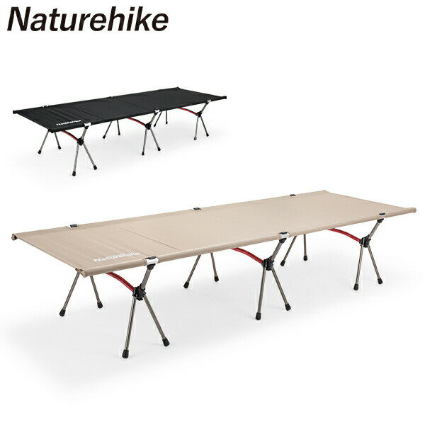 在庫限り ネイチャーハイク コット Naturehike 折りたたみベッド アウトドア キャンピングコンパクト 軽量 NH19JJ006 Folding Camping Cot