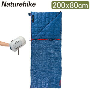 ネイチャーハイク Naturehike 寝袋 200×80cm 封筒型 スリーピングバッグ NH18Y011-R Goose Down Sleeping Bag シュラフ アウトドア