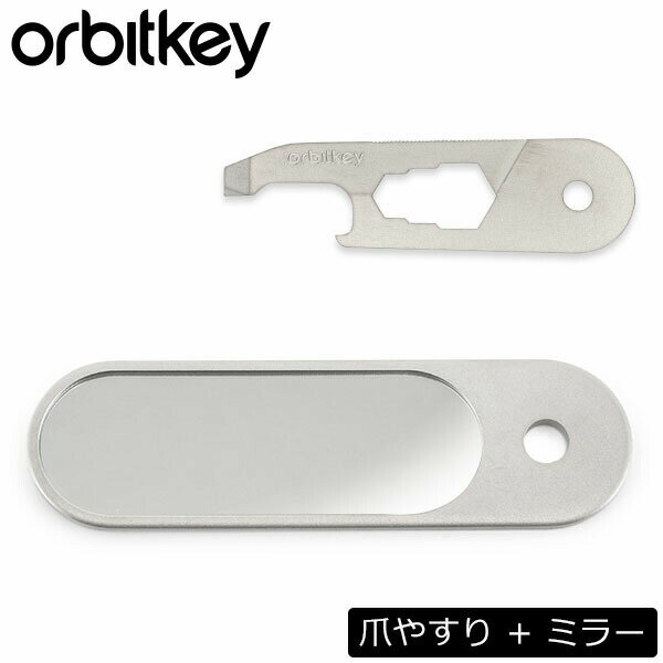 楽天LUCIDAオービットキー Orbitkey 爪やすり + ミラー マルチツール キーオーガナイザー 専用アクセサリー 爪磨きドライバー 鏡 缶切り 定規 ADDO-1