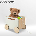 引き車 オーノー ooh noo おもちゃ箱 赤ちゃん 木製 Toy Chest on Wheels White TC1601 収納 玩具 男の子 女の子 プレ...