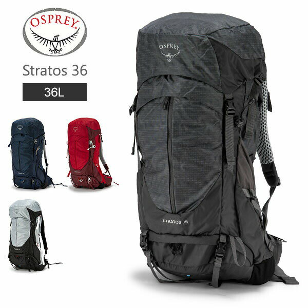  オスプレー Osprey バックパック ストラトス 36 Stratos 36L リュックサック ザック ハイキング 登山 アウトドア メンズ 旅行