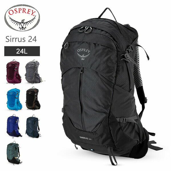 オスプレー Osprey バックパック シラス 24 リュックサック ザック 24L Sirrus ハイキング 登山 アウトドア レディース テクニカル パック あす楽 ファッション