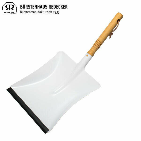 レデッカー Redecker メタルダストパン ちりとり 207022 ホワイト KEHRSCHAUFEL White おしゃれ インテリア 玄関 掃除道具 ハンドメイド あす楽のサムネイル