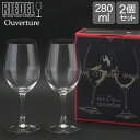 リーデル Riedel リーデル ワイングラス 2個セット オヴァチュア Ouverture ホワイトワイン White Wine 6408/05 あす楽