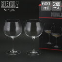 Riedel リーデル Vinum ヴィノム Okudo Set of 2 クリスタル 6416/97 ワイングラス あす楽