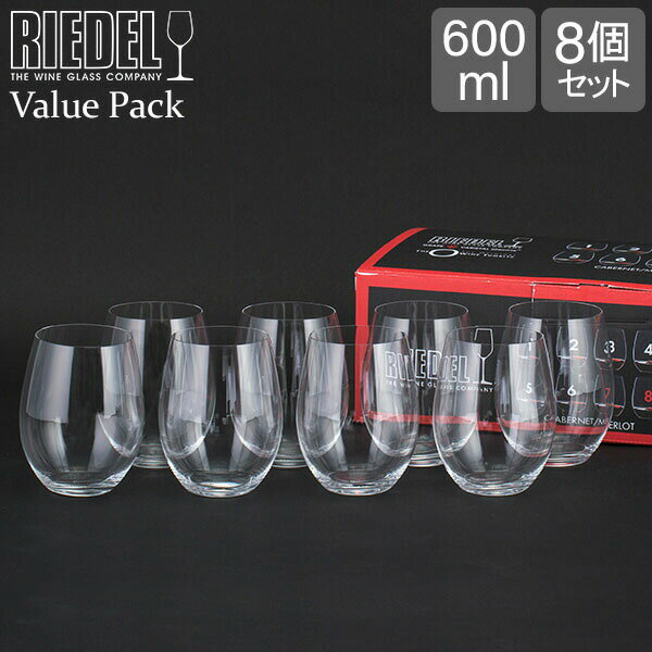 リーデル Riedel ワインタンブラー 8個セット バリューパック カベルネ／メルロ 5414/80 ワイン グラス タンブラー 赤ワイン あす楽