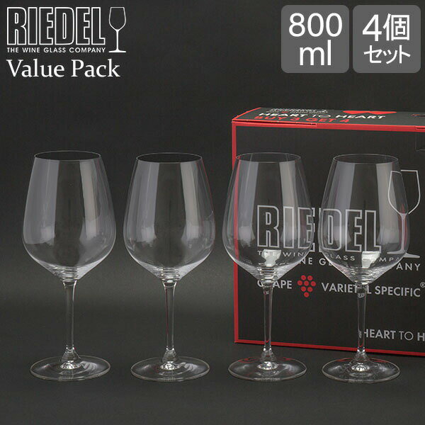 リーデル 【5/16 1:59まで店内全品ポイントUP】 リーデル Riedel ワイングラス 4脚セット ハート・トゥ・ハート バリューパック カベルネ・ソーヴィニヨン 5409/0 HEART TO HEART ワイン グラス 赤ワイン あす楽