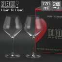 リーデル Riedel ワイングラス 2脚セット ハート・トゥ・ハート バリューパック ピノ・ノワール 6409/07 Heart To Heart ワイン グラス 赤ワイン あす楽