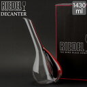 リーデル Riedel デカンタ ブラック・タイ タッチ レッド 2009/02 S3 ハンドメイド デキャンタ DECANTER BLACK TIE TOUCH RED ワイン カラフェ ピッチャー あす楽