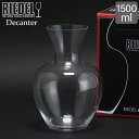 \店内、モール内最安挑戦中/ リーデル Riedel デカンタ アップル 1460/13 デキャンタ DECANTER RIEDEL APPLE NY ワイン ...