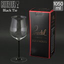 \店内、モール内最安挑戦中/ リーデル Riedel ワイングラス ソムリエ ブラック・タイ ブルゴーニュ・グラン・クリュ 4100/16 BLACK TIE ...