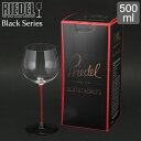 \店内、モール内最安挑戦中/ リーデル Riedel ワイングラス ブラック シリーズ モンラッシェ シャルドネ 4100/07 R BLACK SERIES ...