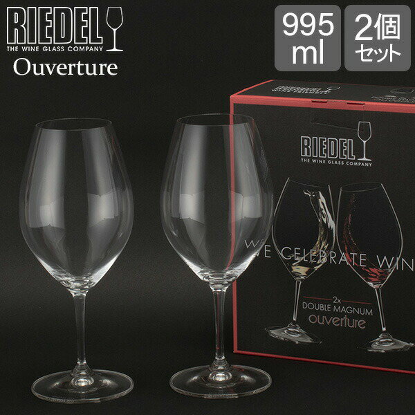 リーデル Riedel オヴァチュア ダブルマグナム ワイングラス 2個 セット 6408/01 ペア 赤ワイン 箱入り ギフト クリスタル 食器 デザイン