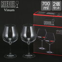 Riedel リーデル ワイングラス ヴィノム Vinum ピノ ノワール Pinot Noir 6416/07 2個セット あす楽