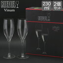 Riedel リーデル ワイングラス ヴィノム Vinum キュヴェ・プレスティージュ Cuvee Prestge 6416/48 2個セット あす楽