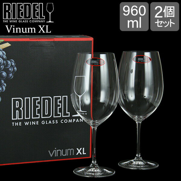 リーデル 【5/12は当店全品ポイントUP】 Riedel リーデル Vinum XL ヴィノム エクストラ・ラージ Cabernet Sauvignon カベルネ・ソーヴィニヨン ワイングラス 2個組 6416/00 あす楽