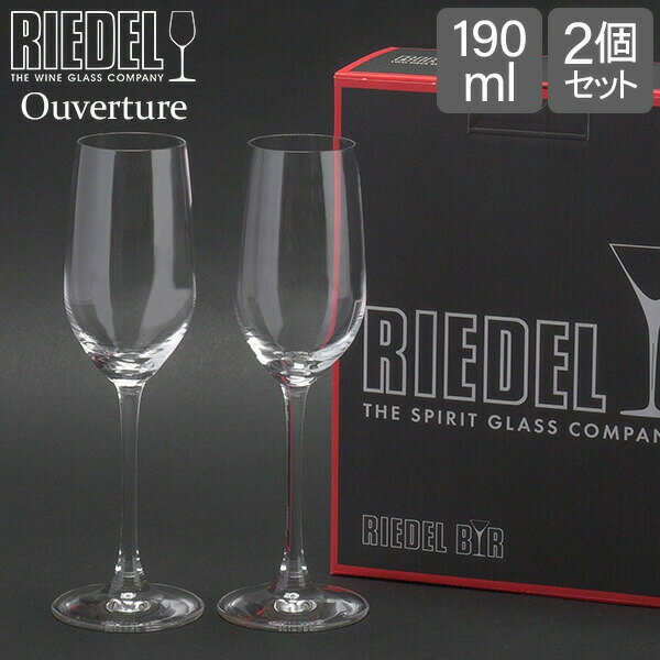 Riedel リーデル Ouverture オヴァチュア Tequila テキーラ グラス 2個組 クリア （透明） 6408/18 あす楽