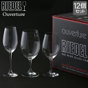 リーデル Riedel ワイングラス 12個セット オヴァチュア バリューパック 赤ワイン 白ワイン ...