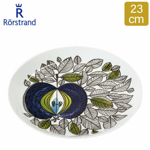 ロールストランド Rorstrand エデン プレート 23cm 1019759 Eden plate flat 北欧 食器 あす楽