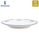 ロールストランド Rorstrand スンドボーン プレート 18cm 皿 食器 磁器 1011768 Sundborn Plate 中皿 北欧 スウェーデン あす楽