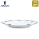 ロールストランド ロールストランド Rorstrand スンドボーン プレート 21cm 皿 食器 磁器 1011766 Sundborn Plate 中皿 北欧 スウェーデン あす楽