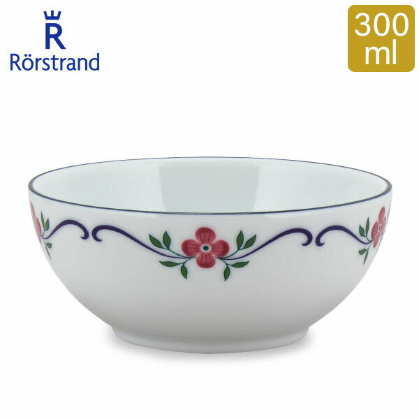 ロールストランド ロールストランド Rorstrand スンドボーン ボウル 300mL 北欧 食器 磁器 Sundborn Bowl 1011796 スウェーデン プレゼント 贈り物 ボール あす楽