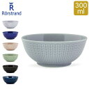 ロールストランド Rorstrand ボウル 300mL スウェディッシュグレース 食器 磁器 北欧 Swedish Grace Bowl あす楽