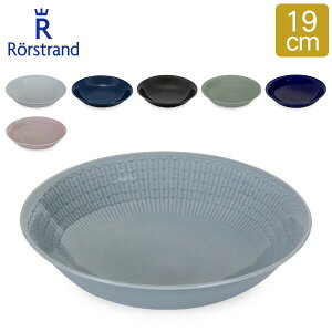 ロールストランド Rorstrand ディーププレート 19cm スウェディッシュグレース 深皿 食器 磁器 Swedish Grace Plate Deep 北欧 あす楽