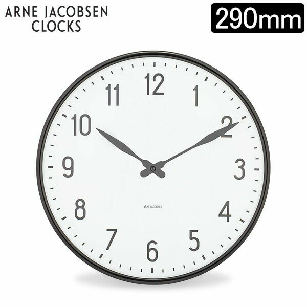 アルネ ・ ヤコブセン Arne Jacobsen ローゼンダール Rosendahl ウォールクロック 290mm ステーション 43643 Station 掛け時計 あす楽のサムネイル