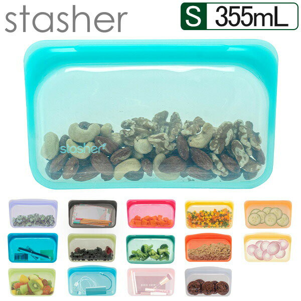 スタッシャー シリコンバッグ スナック Sサイズ シリコーンバッグ Stasher 355mL 食品 保存袋 電子レンジ オーブン 耐熱 冷凍 食品保存 密閉 作り置き プラスチックフリー サスティナブル エコ活 おしゃれ Snack STMKのサムネイル