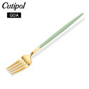 クチポール Cutipol GOA ゴア ディナーフォーク セラドン×ゴールド Dinner fork Celadon Gold ステンレス カトラリー あす楽