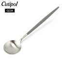 クチポール Cutipol GOA ゴア テーブルスプーン グレー Table spoon Grey Stainless カトラリー ディナースプーン あす楽