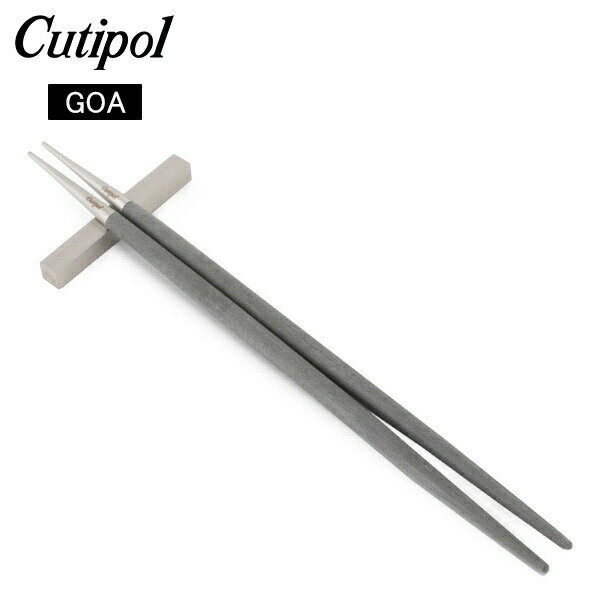 クチポール Cutipol GOA ゴア 箸 ＋ 箸置きセット グレー Chopstick Set Grey Stainless お箸 チョップスティック カトラリー あす楽