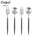 \マラソン限定P5倍/ クチポール Cutipol カトラリー 4点セット GOA ゴア ディナー4点セット フォーク/スプーン グレー セット おしゃれ あす...