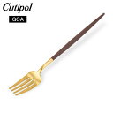 クチポール Cutipol GOA ゴア フィッシュフォーク ブラウン×ゴールド Fish fork Brown Gold ステンレス カトラリー あす楽